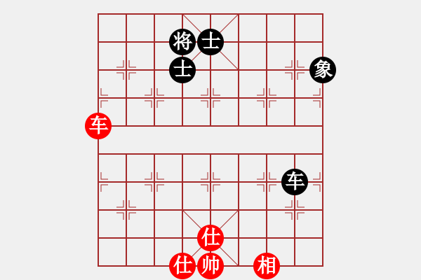 象棋棋譜圖片：百里煙霞秀(7段)-和-魏辰書(8段) - 步數(shù)：150 