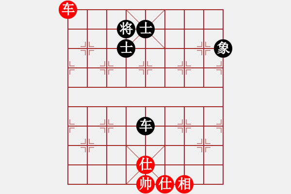 象棋棋譜圖片：百里煙霞秀(7段)-和-魏辰書(8段) - 步數(shù)：160 