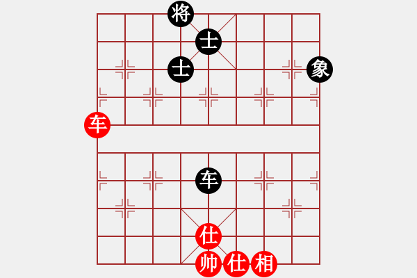 象棋棋譜圖片：百里煙霞秀(7段)-和-魏辰書(8段) - 步數(shù)：170 