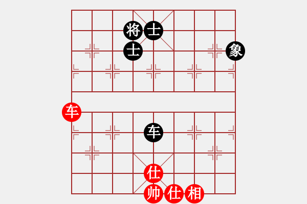 象棋棋譜圖片：百里煙霞秀(7段)-和-魏辰書(8段) - 步數(shù)：220 