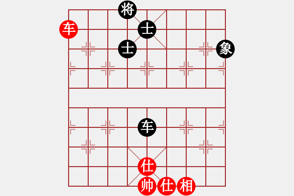 象棋棋譜圖片：百里煙霞秀(7段)-和-魏辰書(8段) - 步數(shù)：230 