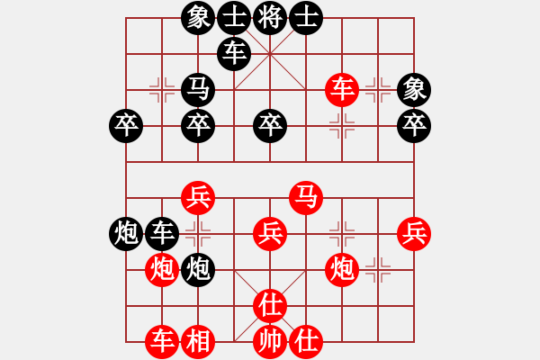 象棋棋譜圖片：百里煙霞秀(7段)-和-魏辰書(8段) - 步數(shù)：40 