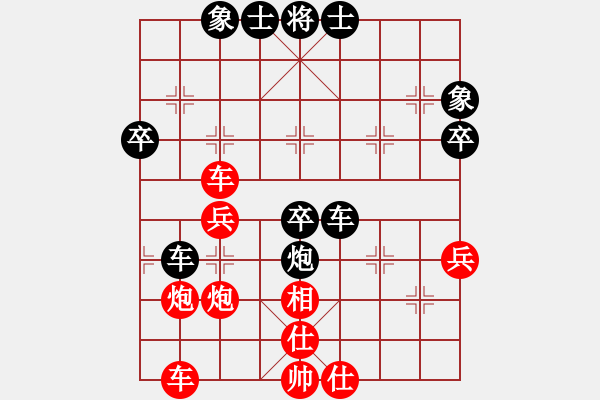 象棋棋譜圖片：百里煙霞秀(7段)-和-魏辰書(8段) - 步數(shù)：50 