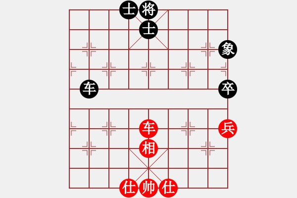 象棋棋譜圖片：百里煙霞秀(7段)-和-魏辰書(8段) - 步數(shù)：70 