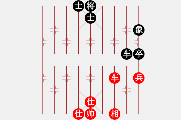 象棋棋譜圖片：百里煙霞秀(7段)-和-魏辰書(8段) - 步數(shù)：80 