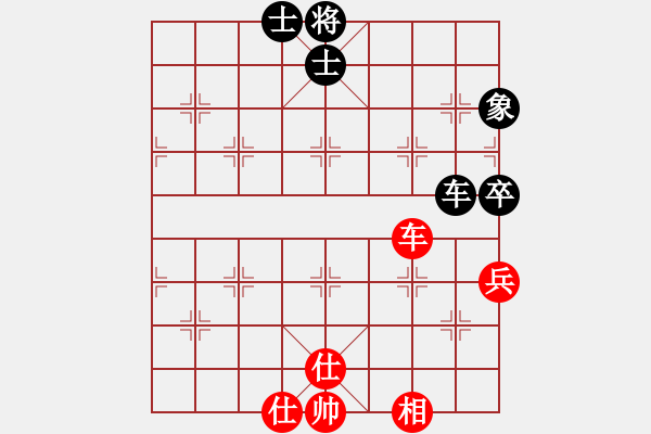 象棋棋譜圖片：百里煙霞秀(7段)-和-魏辰書(8段) - 步數(shù)：90 