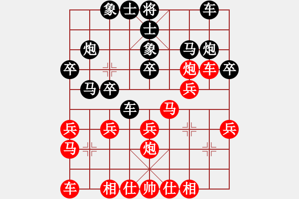 象棋棋谱图片：张兰天 先和 郭福人 - 步数：20 