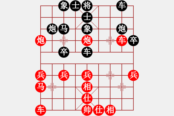 象棋棋谱图片：张兰天 先和 郭福人 - 步数：30 