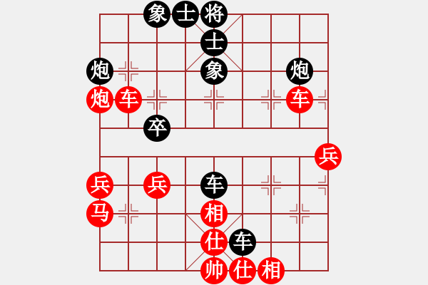 象棋棋谱图片：张兰天 先和 郭福人 - 步数：40 