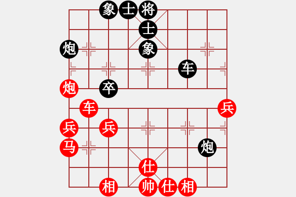 象棋棋谱图片：张兰天 先和 郭福人 - 步数：60 
