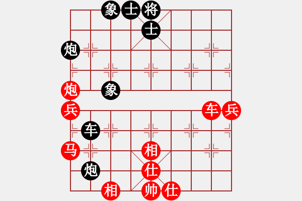 象棋棋谱图片：张兰天 先和 郭福人 - 步数：70 