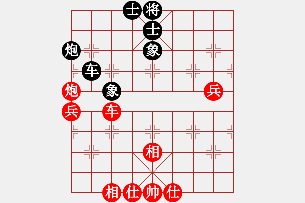象棋棋谱图片：张兰天 先和 郭福人 - 步数：80 