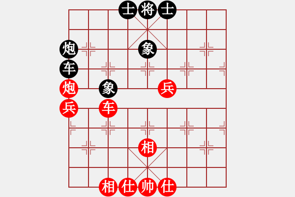 象棋棋谱图片：张兰天 先和 郭福人 - 步数：84 