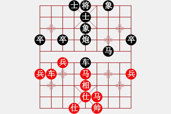 象棋棋譜圖片：北京 張燦 負(fù) 火車(chē)頭體協(xié) 孫博 - 步數(shù)：50 