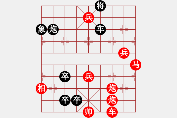 象棋棋譜圖片：九連環(huán)之---東邪西毒，卒37，象13，相93 - 步數(shù)：0 