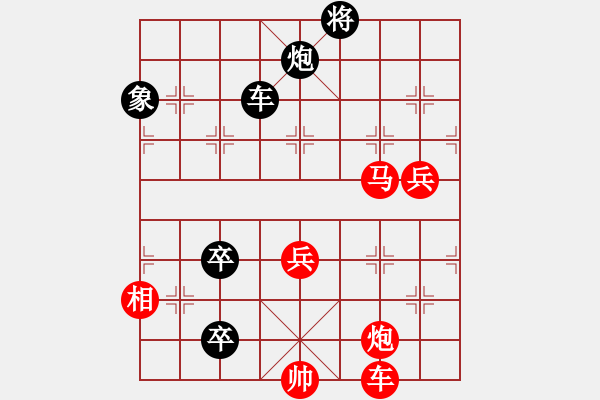 象棋棋譜圖片：九連環(huán)之---東邪西毒，卒37，象13，相93 - 步數(shù)：10 