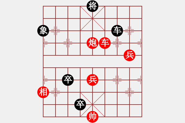 象棋棋譜圖片：九連環(huán)之---東邪西毒，卒37，象13，相93 - 步數(shù)：20 