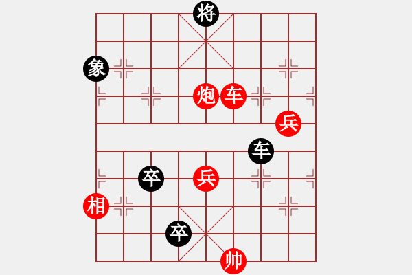 象棋棋譜圖片：九連環(huán)之---東邪西毒，卒37，象13，相93 - 步數(shù)：22 