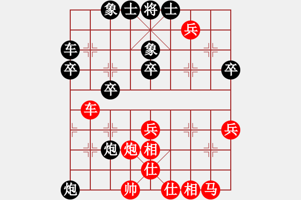 象棋棋譜圖片：絕情刀(9段)-和-小樓玉笙寒(9段) - 步數(shù)：34 