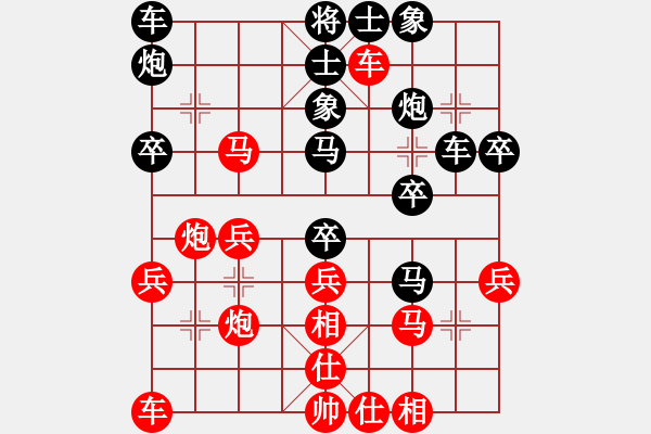 象棋棋譜圖片：上膛(1段)-負-凌霄一號(4段) - 步數(shù)：30 