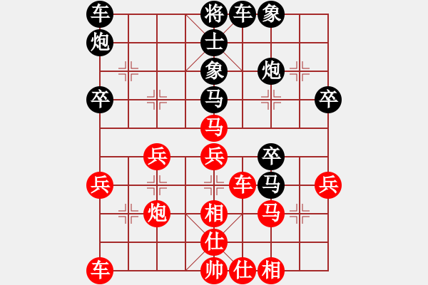 象棋棋譜圖片：上膛(1段)-負-凌霄一號(4段) - 步數(shù)：40 