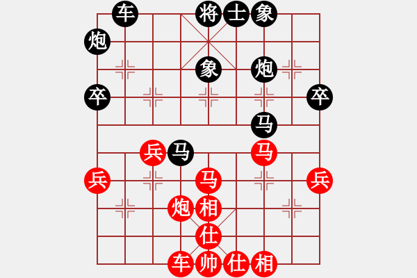 象棋棋譜圖片：上膛(1段)-負-凌霄一號(4段) - 步數(shù)：50 