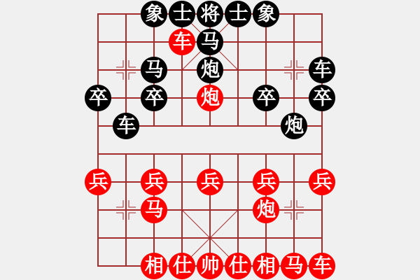 象棋棋譜圖片：宇宙政委(3段)-負-天虎(9級) - 步數(shù)：20 