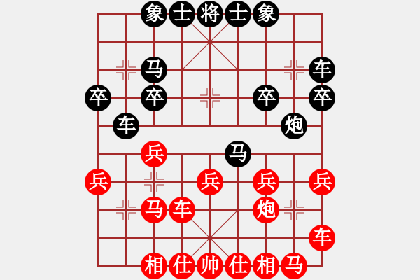 象棋棋譜圖片：宇宙政委(3段)-負-天虎(9級) - 步數(shù)：30 