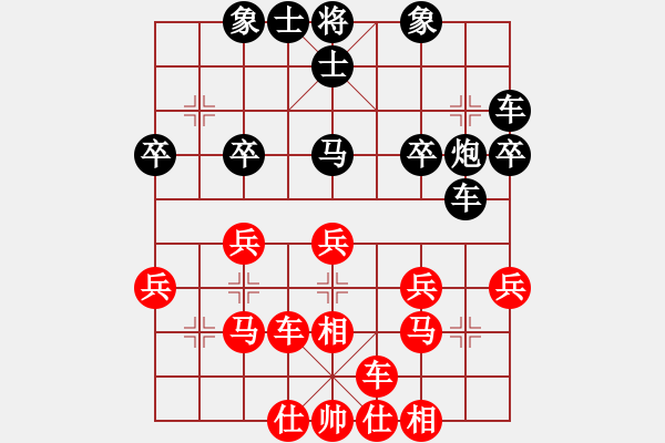 象棋棋譜圖片：宇宙政委(3段)-負-天虎(9級) - 步數(shù)：40 