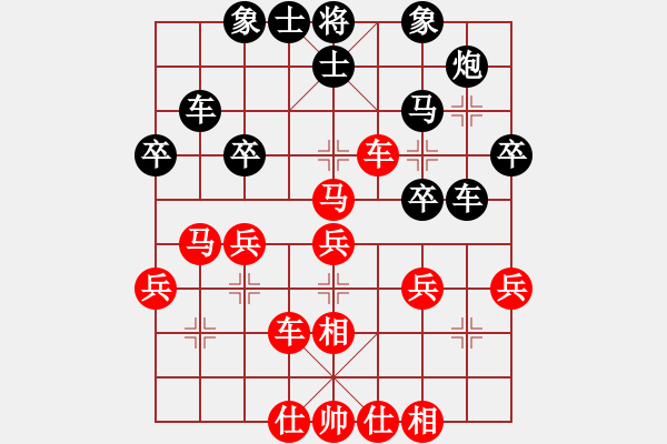 象棋棋譜圖片：宇宙政委(3段)-負-天虎(9級) - 步數(shù)：50 