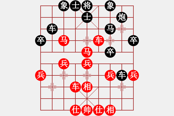 象棋棋譜圖片：宇宙政委(3段)-負-天虎(9級) - 步數(shù)：52 