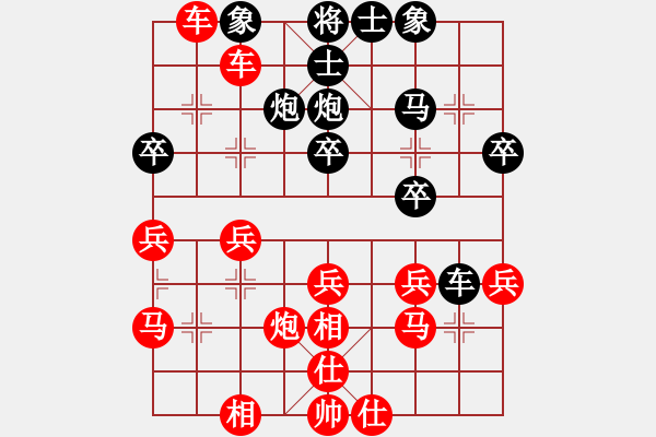 象棋棋譜圖片：橫才俊儒[292832991] -VS- 桃木劍[2763475796] - 步數(shù)：33 