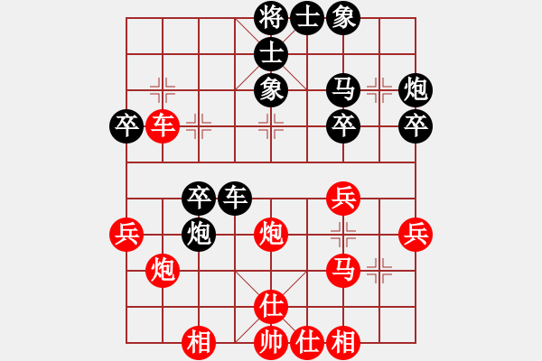 象棋棋谱图片：蒋川 先和 刘殿中 - 步数：40 