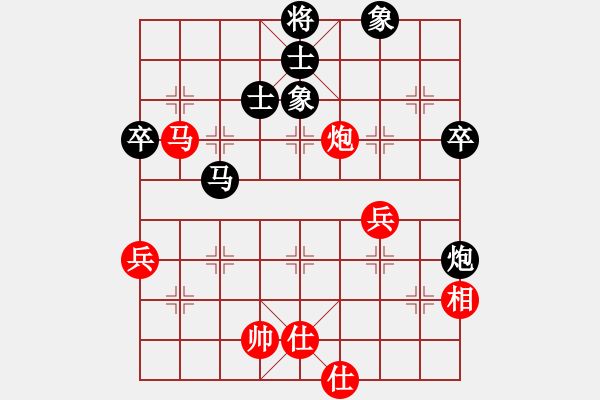 象棋棋谱图片：蒋川 先和 刘殿中 - 步数：70 