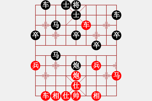 象棋棋譜圖片：飲水思緣(8段)-負-護花(月將) - 步數(shù)：30 