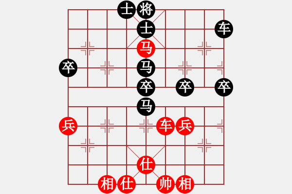 象棋棋譜圖片：飲水思緣(8段)-負-護花(月將) - 步數(shù)：50 