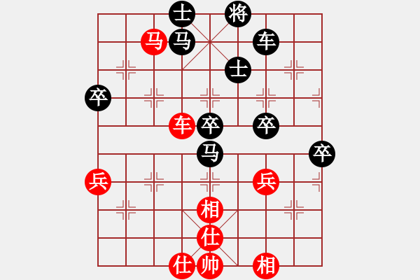 象棋棋譜圖片：飲水思緣(8段)-負-護花(月將) - 步數(shù)：60 