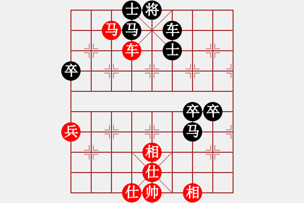 象棋棋譜圖片：飲水思緣(8段)-負-護花(月將) - 步數(shù)：70 