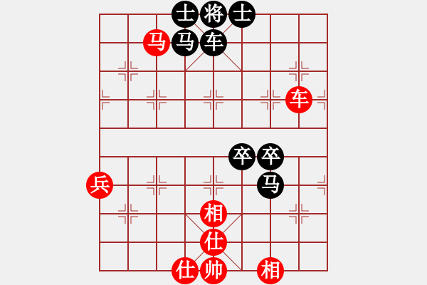 象棋棋譜圖片：飲水思緣(8段)-負-護花(月將) - 步數(shù)：80 