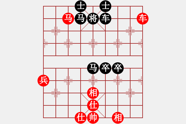 象棋棋譜圖片：飲水思緣(8段)-負-護花(月將) - 步數(shù)：90 