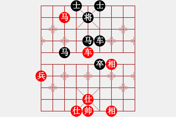 象棋棋譜圖片：飲水思緣(8段)-負-護花(月將) - 步數(shù)：96 