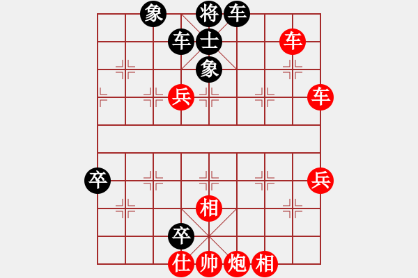 象棋棋譜圖片：碧血洗銀槍(9段)-勝-使用道具(6段) - 步數(shù)：100 