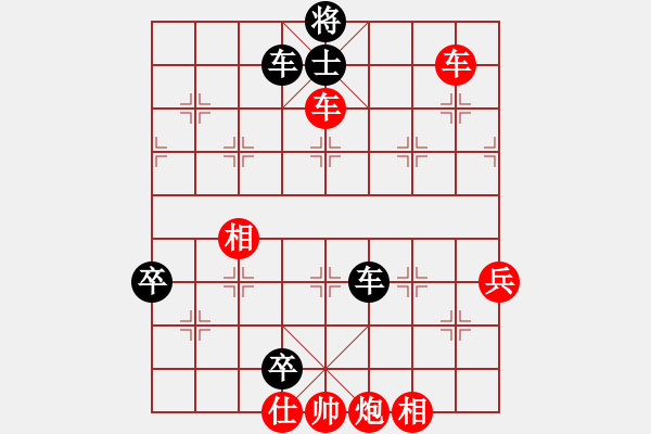 象棋棋譜圖片：碧血洗銀槍(9段)-勝-使用道具(6段) - 步數(shù)：110 