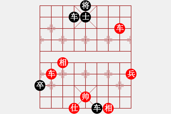 象棋棋譜圖片：碧血洗銀槍(9段)-勝-使用道具(6段) - 步數(shù)：120 