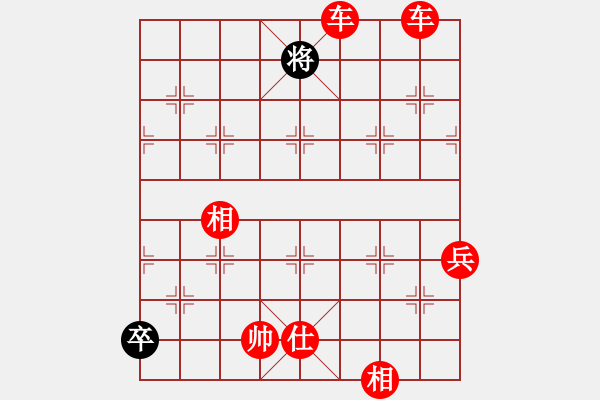 象棋棋譜圖片：碧血洗銀槍(9段)-勝-使用道具(6段) - 步數(shù)：140 