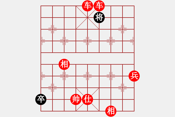 象棋棋譜圖片：碧血洗銀槍(9段)-勝-使用道具(6段) - 步數(shù)：143 