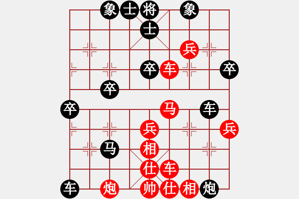 象棋棋譜圖片：碧血洗銀槍(9段)-勝-使用道具(6段) - 步數(shù)：50 