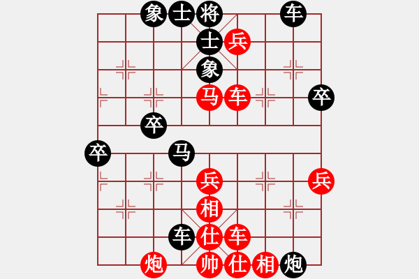 象棋棋譜圖片：碧血洗銀槍(9段)-勝-使用道具(6段) - 步數(shù)：60 