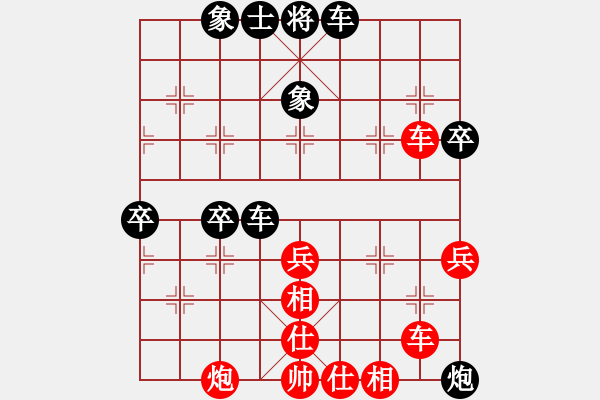 象棋棋譜圖片：碧血洗銀槍(9段)-勝-使用道具(6段) - 步數(shù)：70 