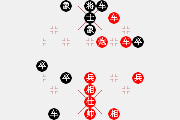 象棋棋譜圖片：碧血洗銀槍(9段)-勝-使用道具(6段) - 步數(shù)：80 